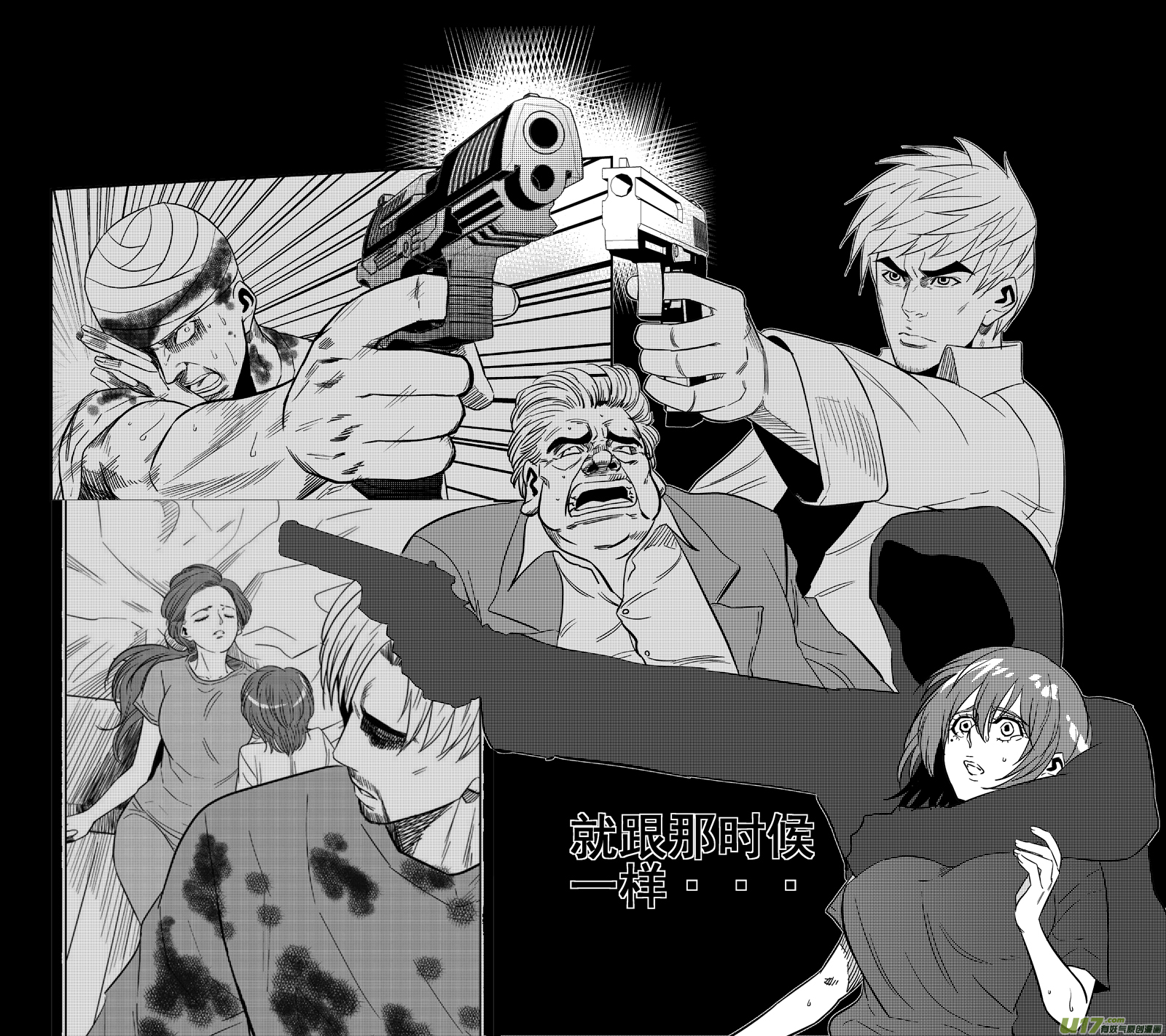 球娘韩漫全集-两百五十四.“我等你”无删减无遮挡章节图片 