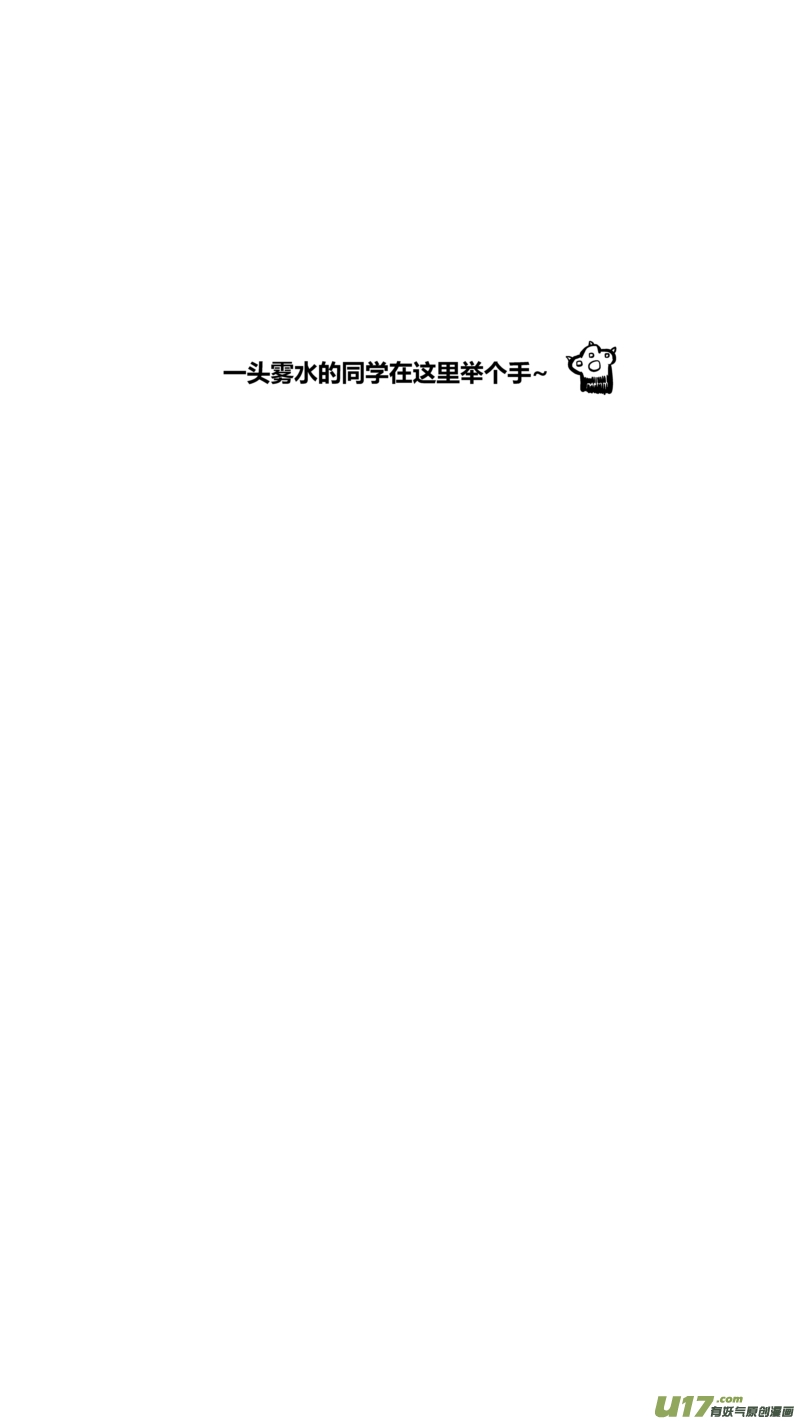 球娘韩漫全集-两百五十七.HERO VS 大南门 ROUND2无删减无遮挡章节图片 