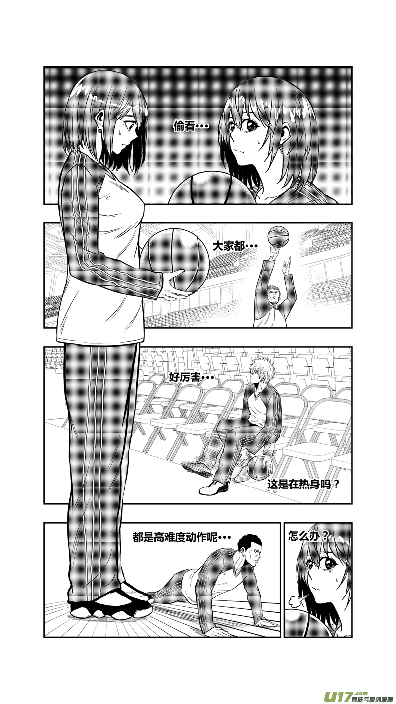 球娘韩漫全集-两百五十八.蓝晓？林果？谁？无删减无遮挡章节图片 