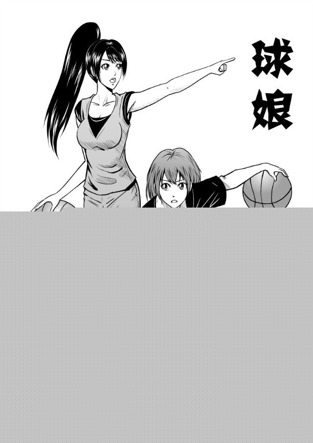 球娘韩漫全集-二十四.天上掉下个林妹妹无删减无遮挡章节图片 