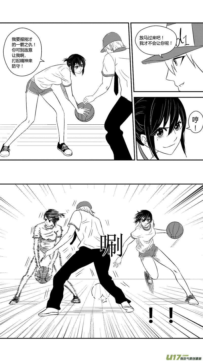 球娘韩漫全集-二十四.天上掉下个林妹妹无删减无遮挡章节图片 