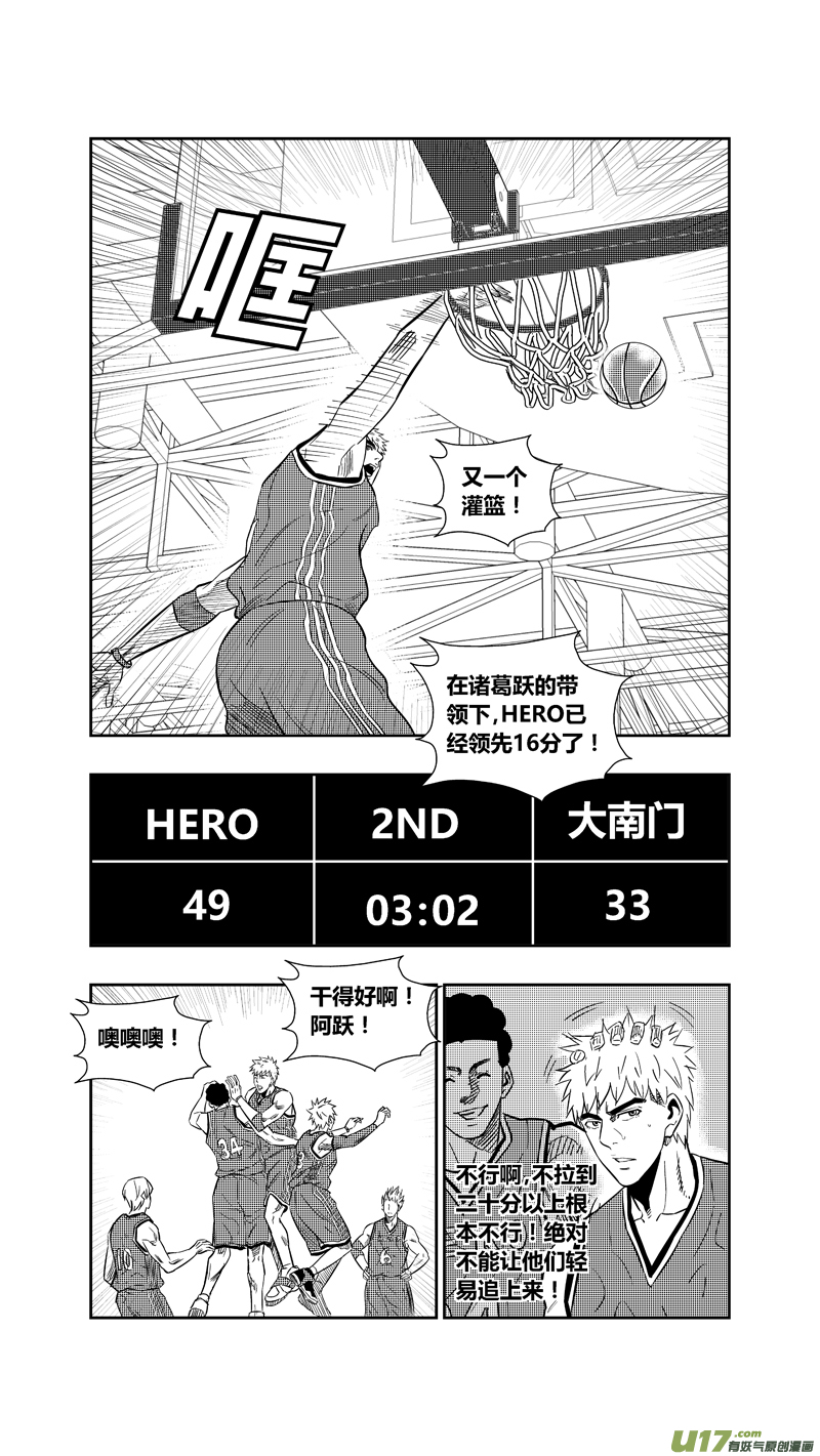 球娘韩漫全集-两百六十一.娃娃无删减无遮挡章节图片 