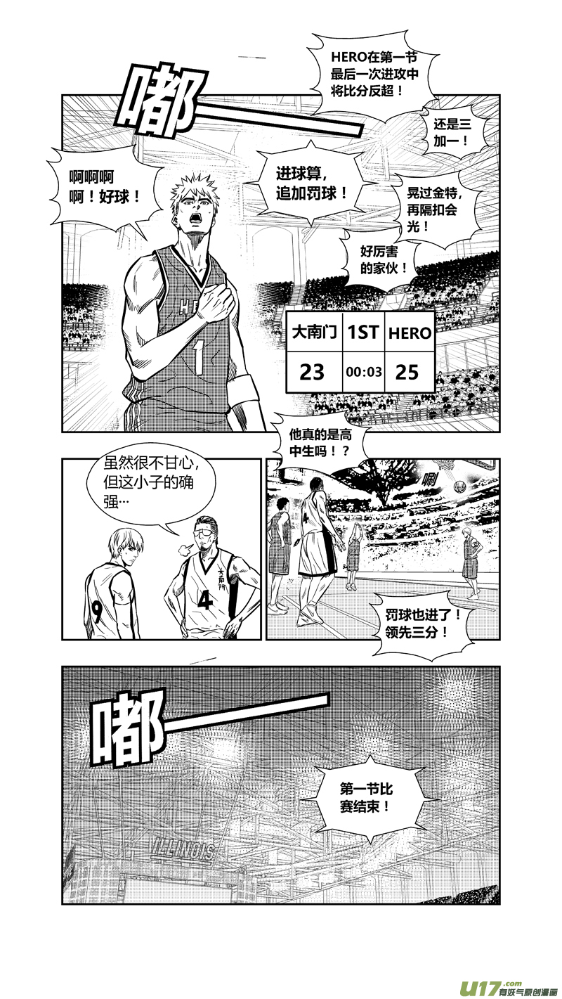 球娘韩漫全集-两百六十一.娃娃无删减无遮挡章节图片 