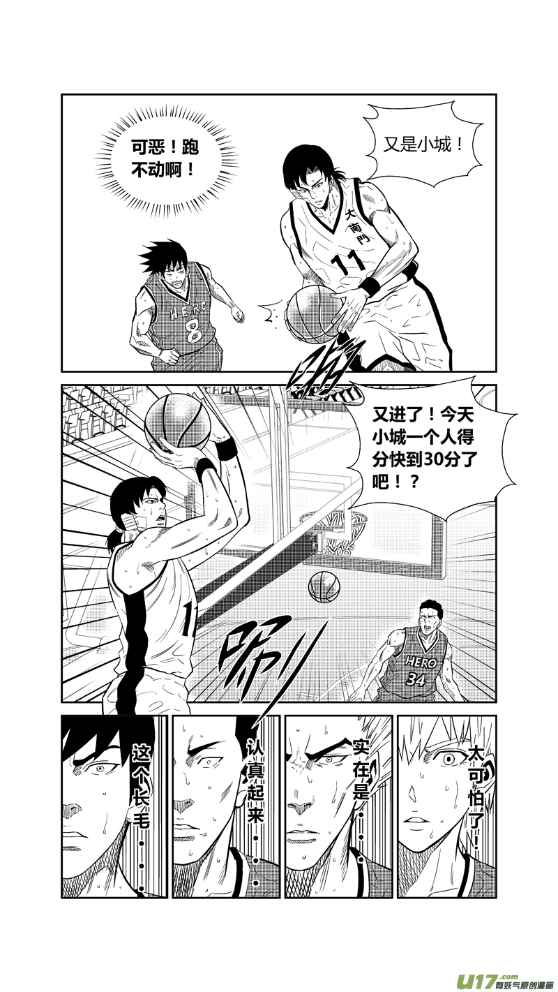 球娘韩漫全集-两百六十三.末路无删减无遮挡章节图片 