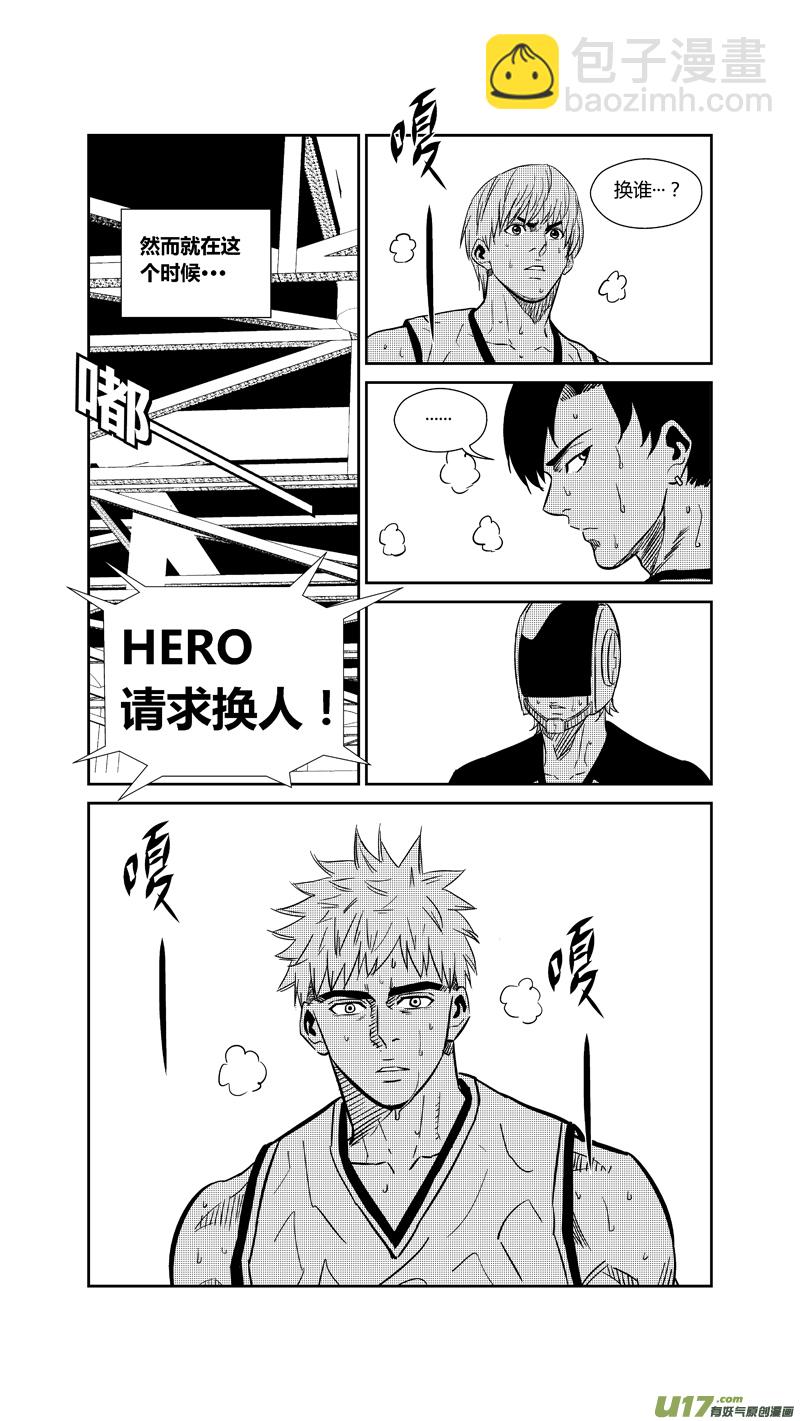 球娘韩漫全集-两百六十三.末路无删减无遮挡章节图片 