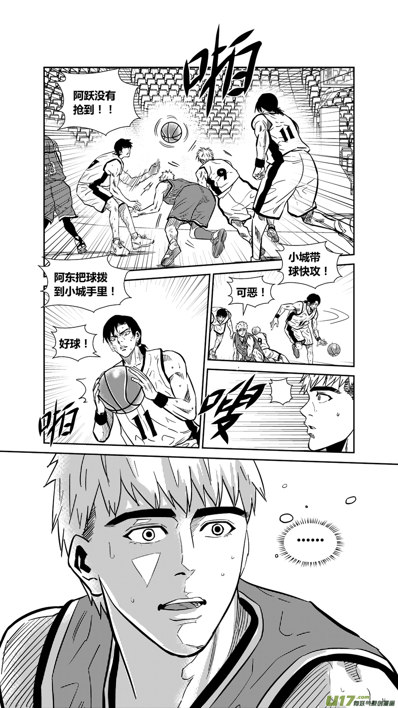 球娘韩漫全集-两百六十五.所归无删减无遮挡章节图片 