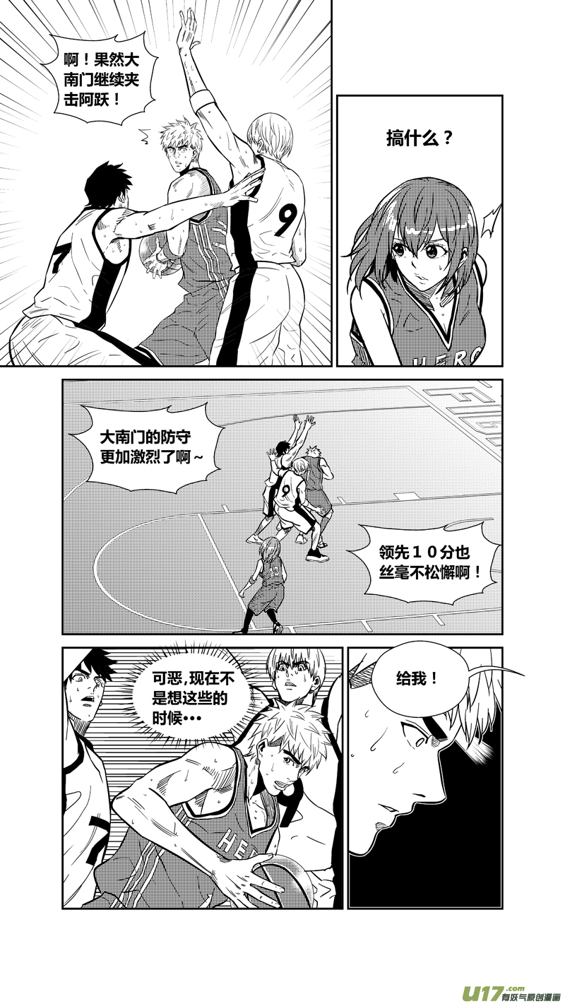 球娘韩漫全集-两百六十五.所归无删减无遮挡章节图片 