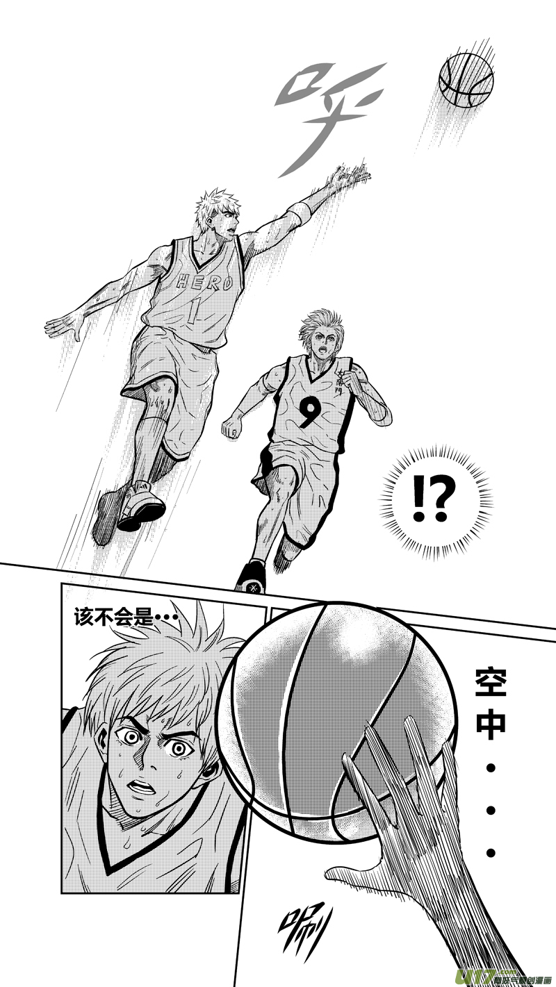 球娘韩漫全集-两百六十六.林果大爆发无删减无遮挡章节图片 
