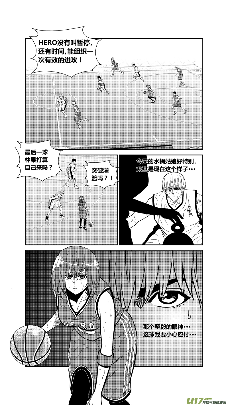 球娘韩漫全集-两百六十七.绝杀无删减无遮挡章节图片 