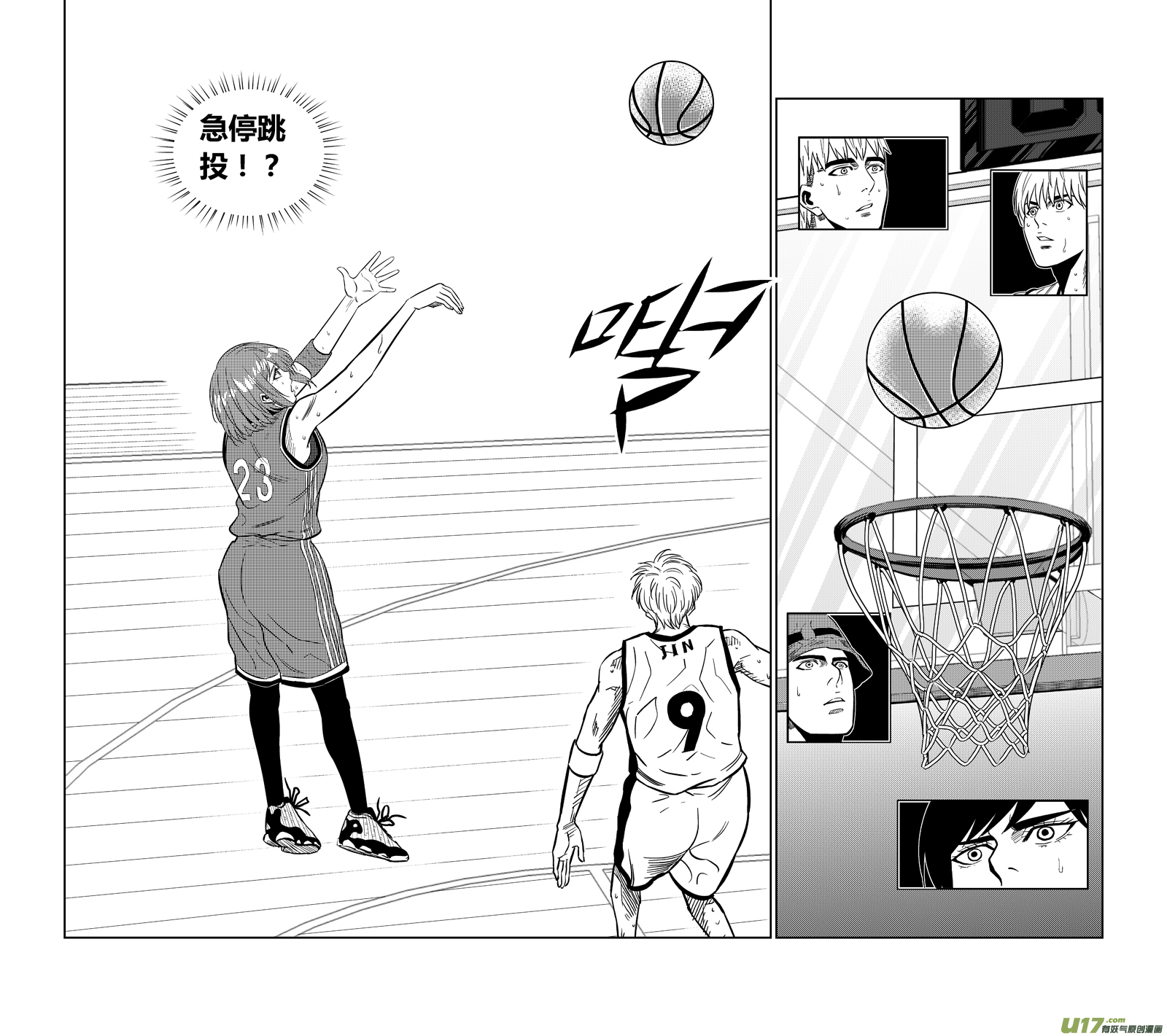 球娘韩漫全集-两百六十七.绝杀无删减无遮挡章节图片 