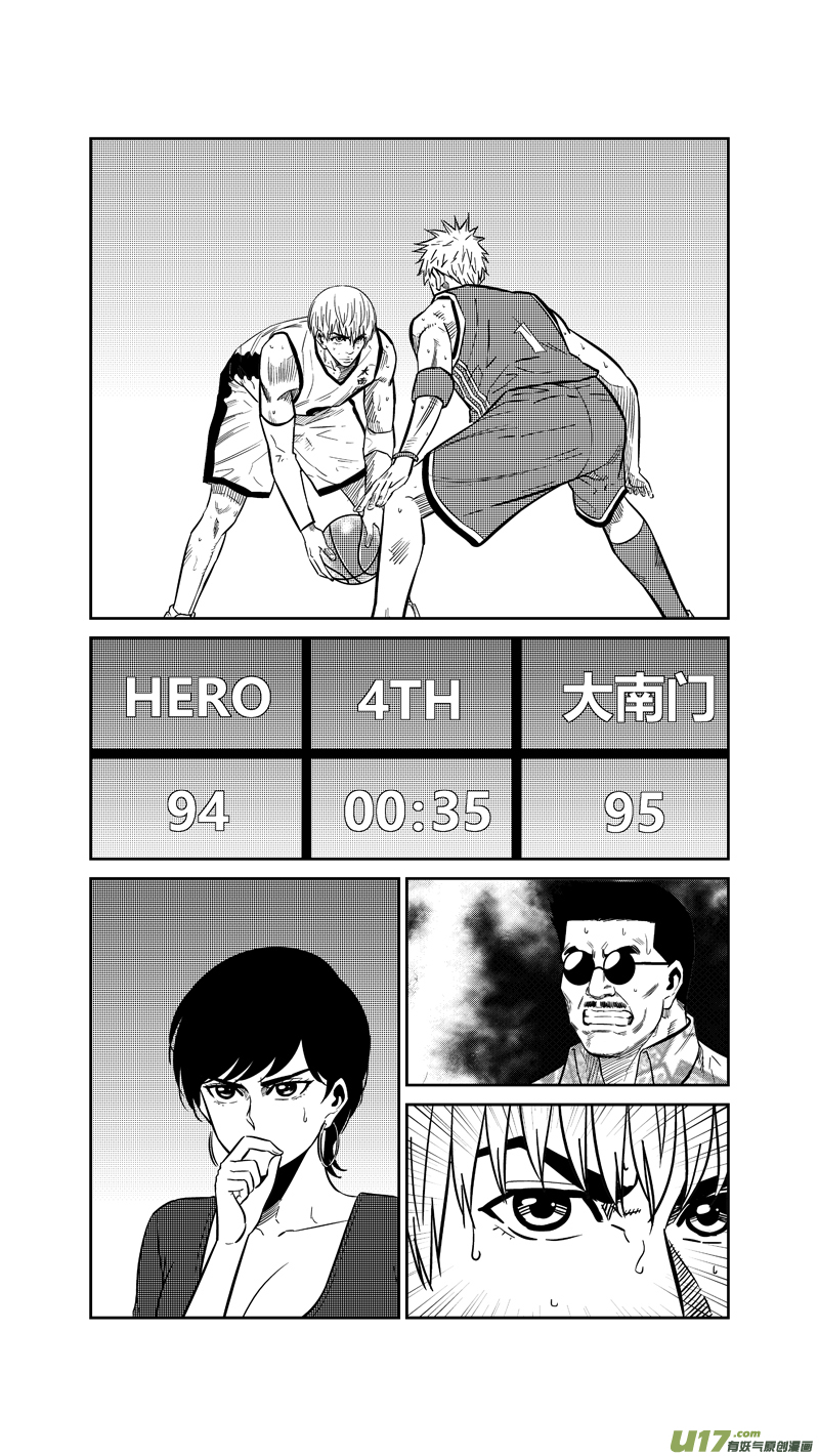 球娘韩漫全集-两百六十七.绝杀无删减无遮挡章节图片 