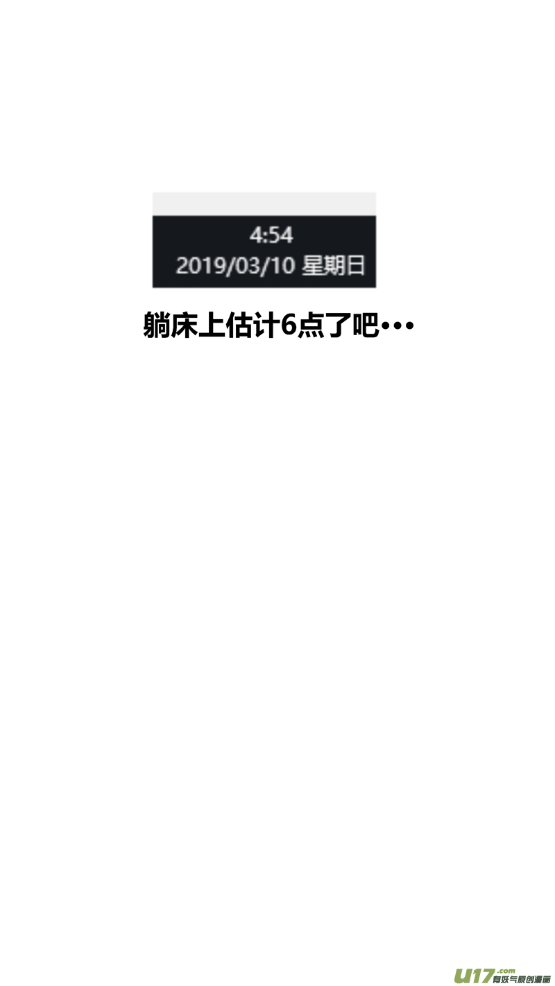 球娘韩漫全集-两百六十七.绝杀无删减无遮挡章节图片 