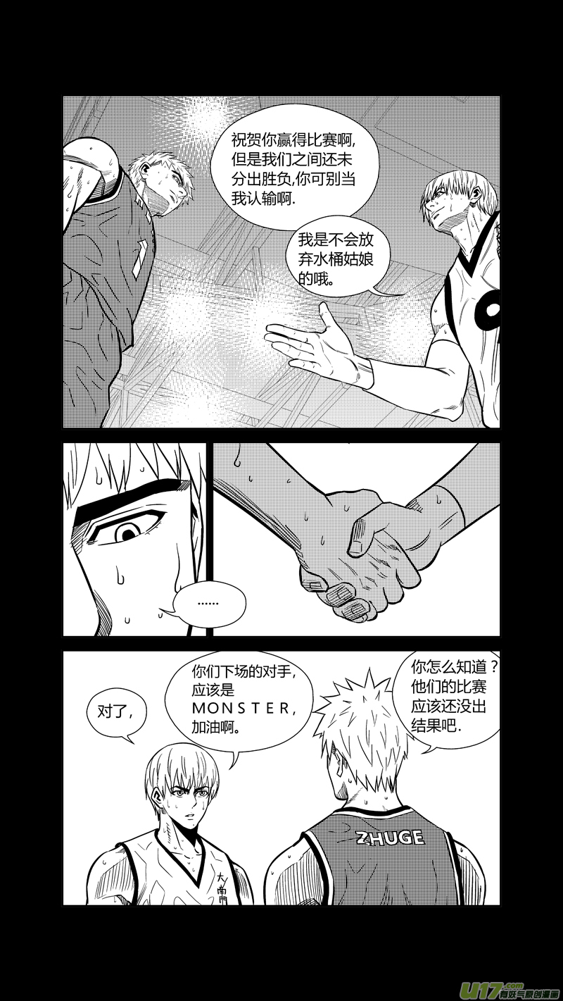 球娘韩漫全集-两百六十八.回家无删减无遮挡章节图片 