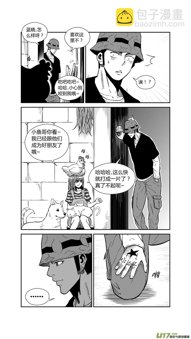 球娘韩漫全集-两百六十九.暂别无删减无遮挡章节图片 