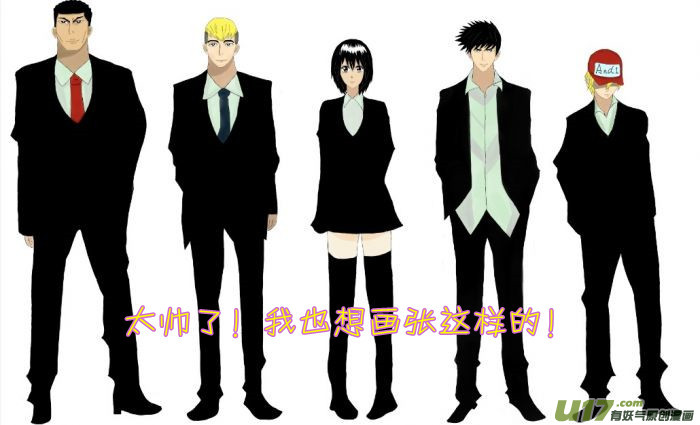 球娘韩漫全集-第二十五.失败无删减无遮挡章节图片 