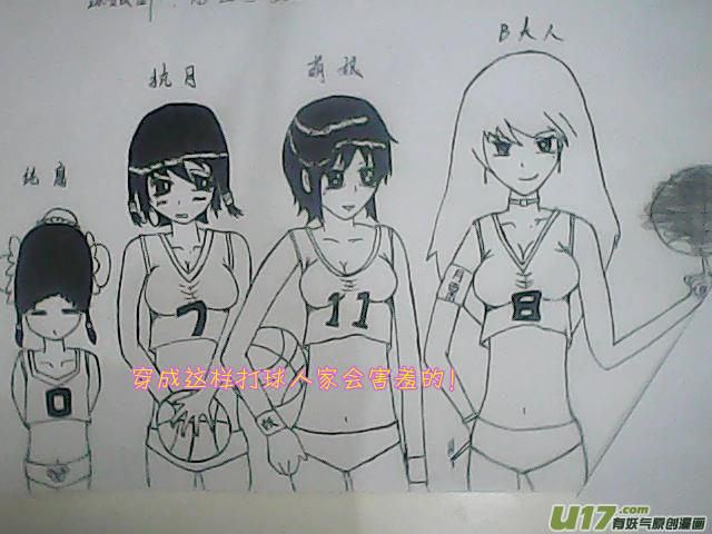 球娘韩漫全集-第二十五.失败无删减无遮挡章节图片 