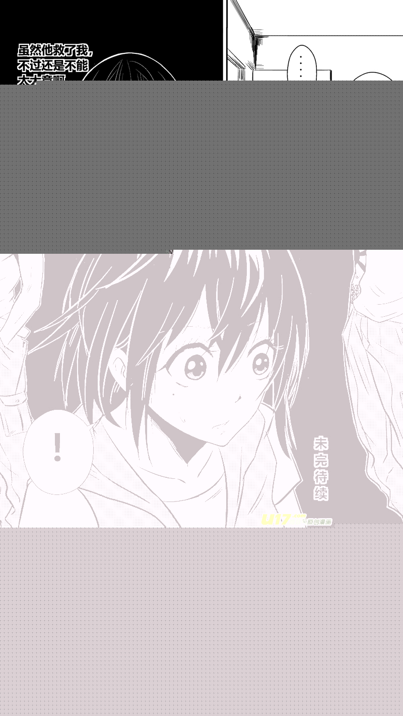 球娘韩漫全集-二十七·血无删减无遮挡章节图片 