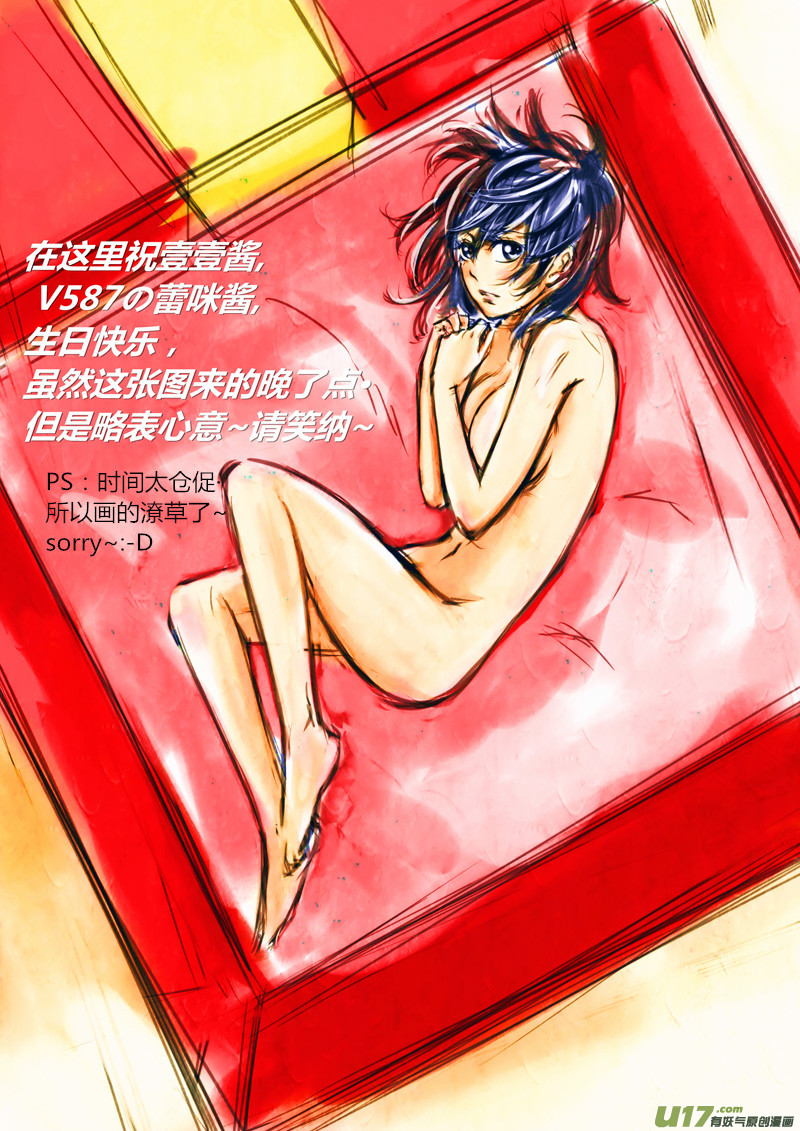 球娘韩漫全集-球娘同人馆2无删减无遮挡章节图片 