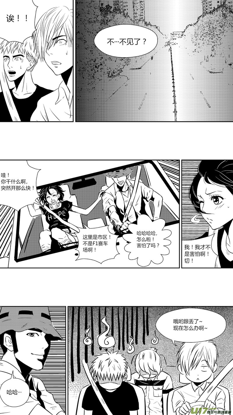 球娘韩漫全集-二十九.跟踪无删减无遮挡章节图片 