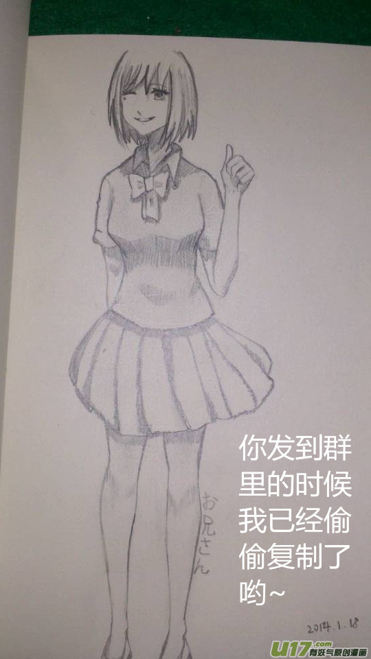 球娘韩漫全集-球娘同人馆3无删减无遮挡章节图片 