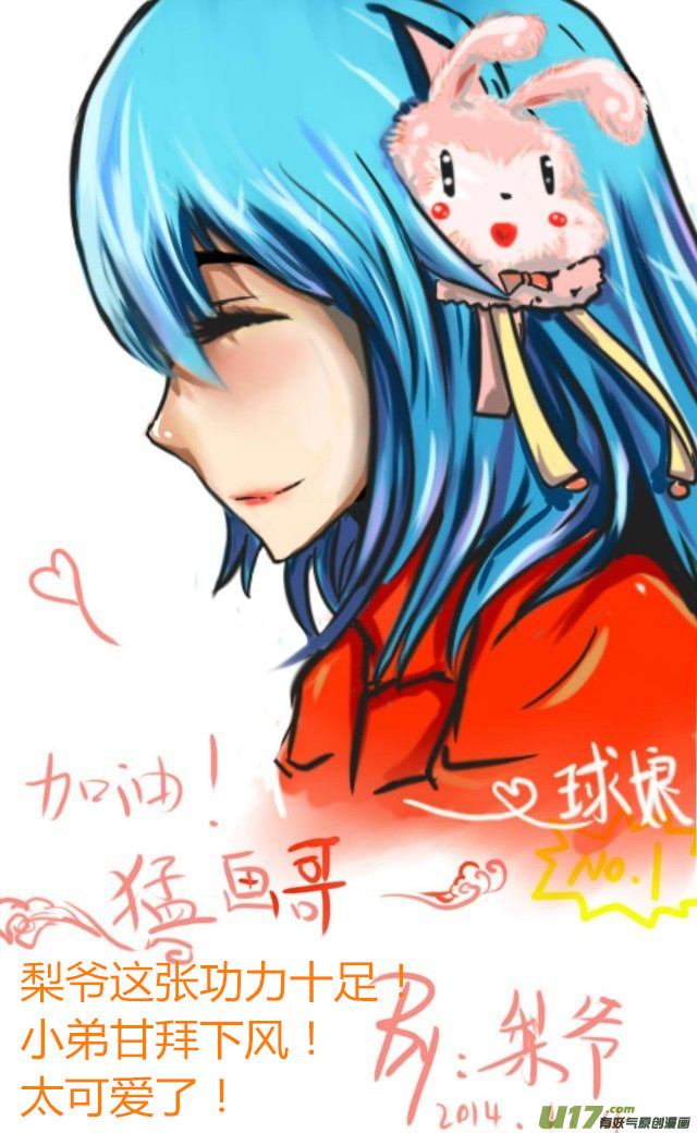 球娘韩漫全集-球娘同人馆3无删减无遮挡章节图片 