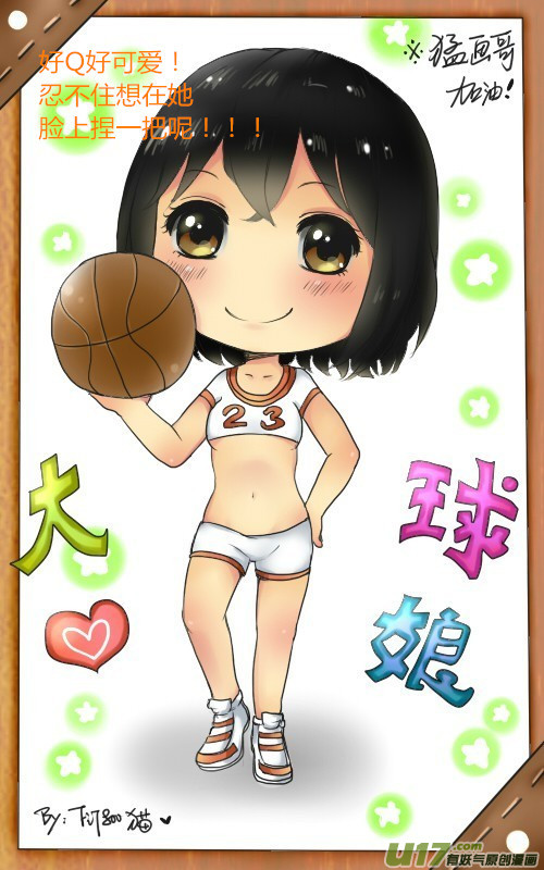 球娘韩漫全集-球娘同人馆3无删减无遮挡章节图片 