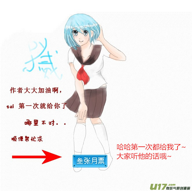 球娘韩漫全集-球娘同人馆3无删减无遮挡章节图片 
