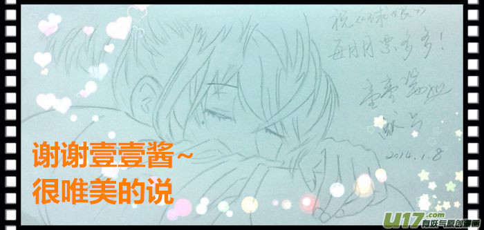 球娘韩漫全集-球娘同人馆3无删减无遮挡章节图片 