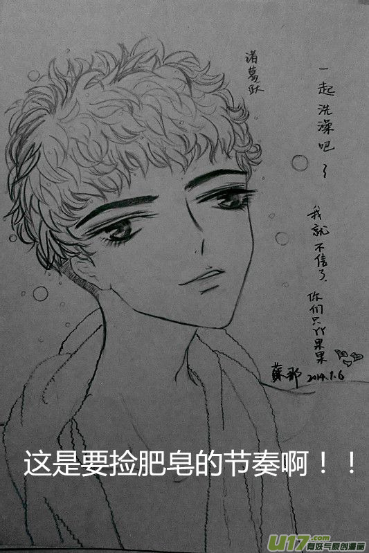 球娘韩漫全集-球娘同人馆3无删减无遮挡章节图片 