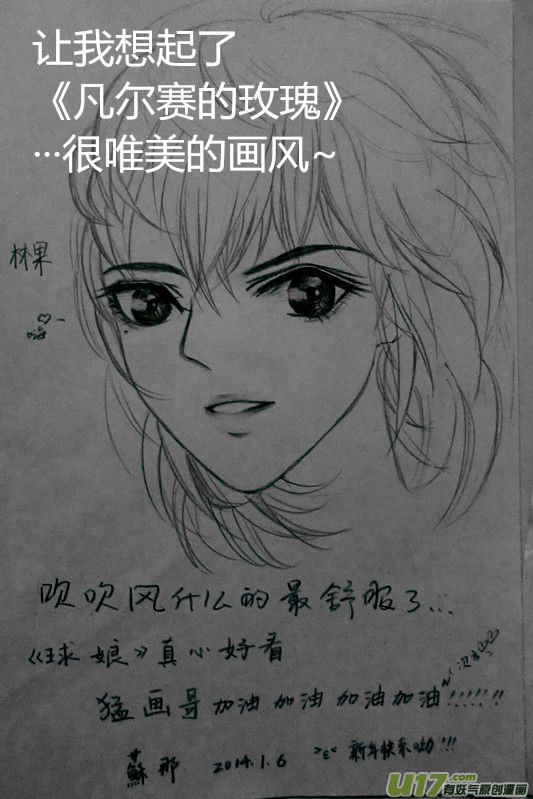 球娘韩漫全集-球娘同人馆3无删减无遮挡章节图片 