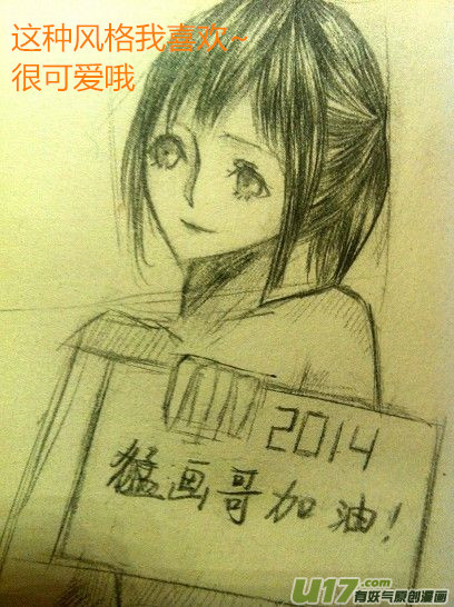 球娘韩漫全集-球娘同人馆3无删减无遮挡章节图片 