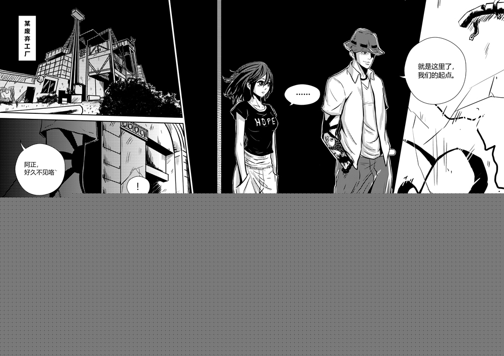 球娘韩漫全集-三十.地下球场无删减无遮挡章节图片 