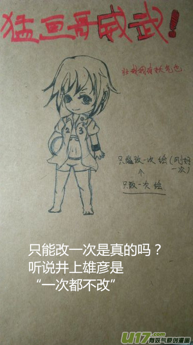 球娘韩漫全集-球娘同人馆4无删减无遮挡章节图片 