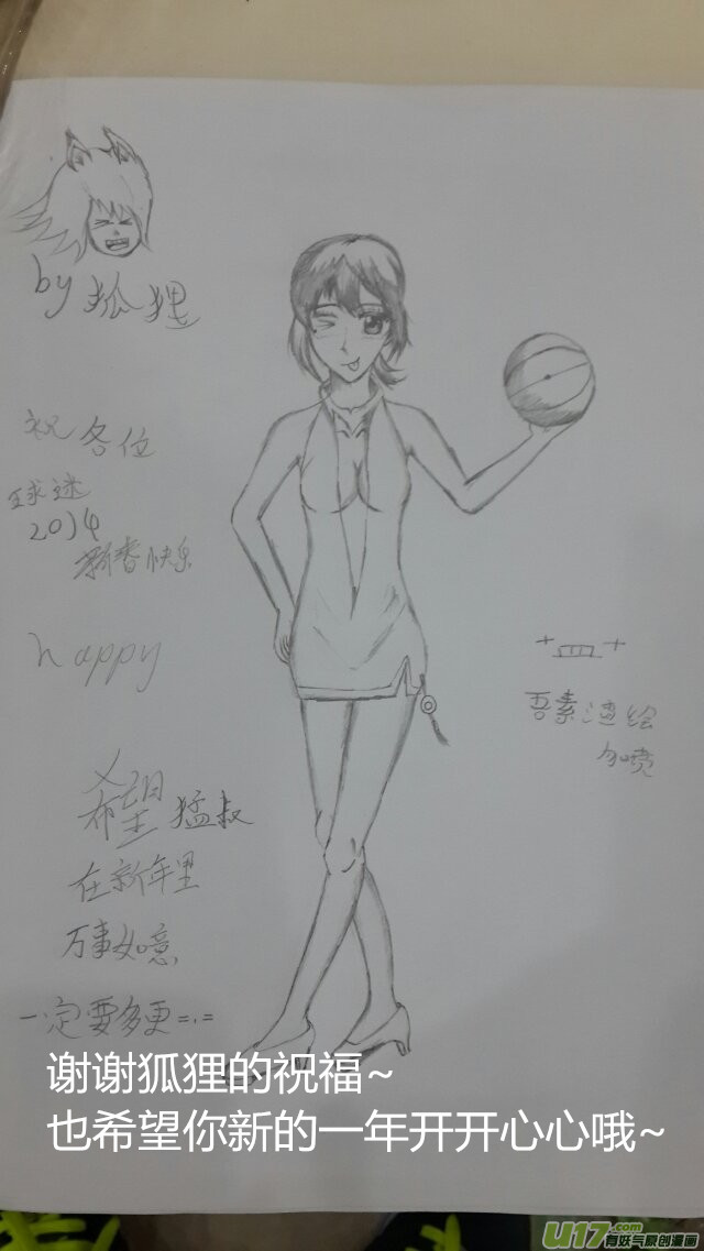 球娘韩漫全集-球娘同人馆4无删减无遮挡章节图片 