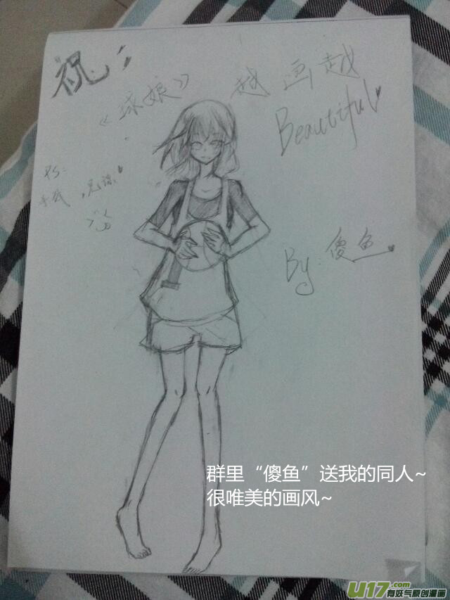 球娘韩漫全集-球娘同人馆4无删减无遮挡章节图片 
