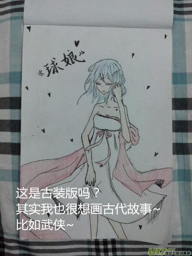 球娘韩漫全集-球娘同人馆4无删减无遮挡章节图片 