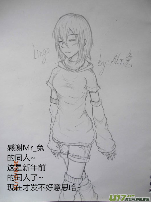 球娘韩漫全集-球娘同人馆4无删减无遮挡章节图片 