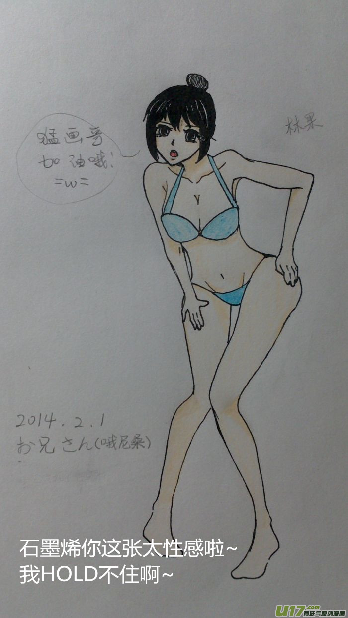 球娘韩漫全集-球娘同人馆4无删减无遮挡章节图片 