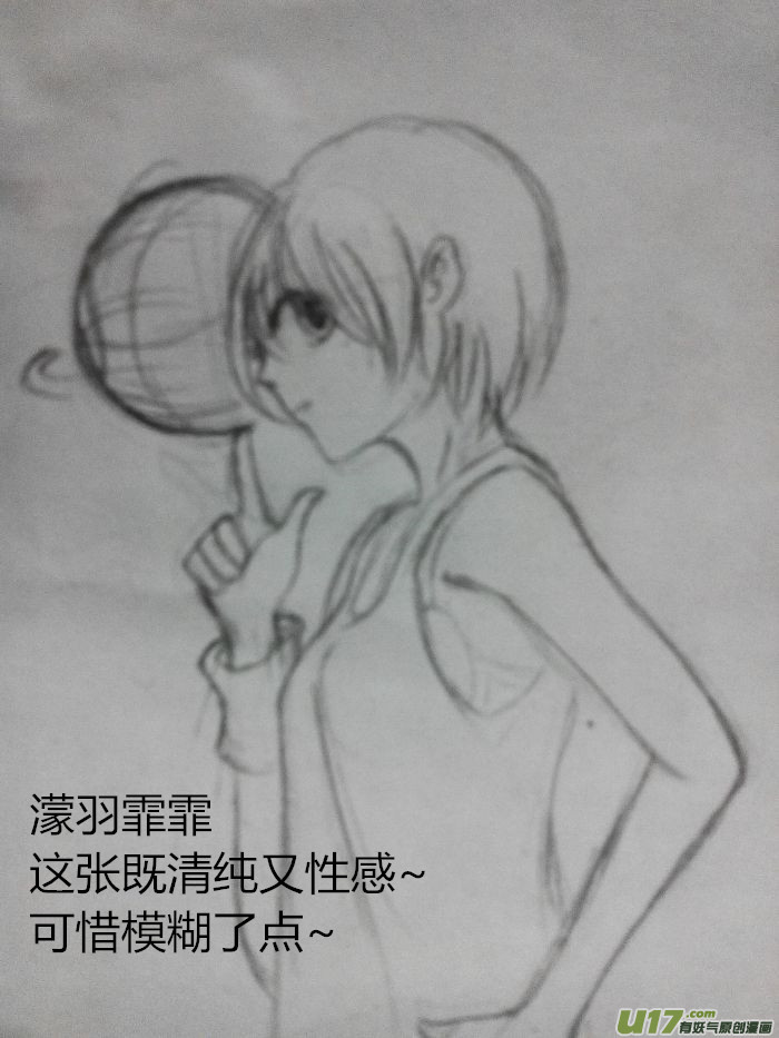 球娘韩漫全集-球娘同人馆4无删减无遮挡章节图片 