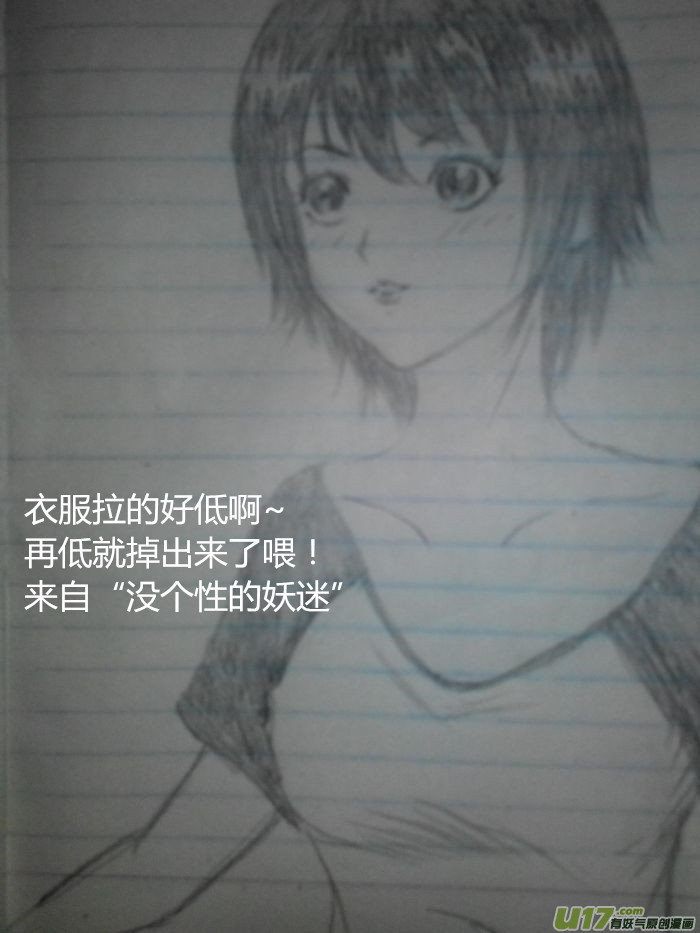 球娘韩漫全集-球娘同人馆4无删减无遮挡章节图片 