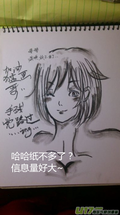 球娘韩漫全集-球娘同人馆4无删减无遮挡章节图片 