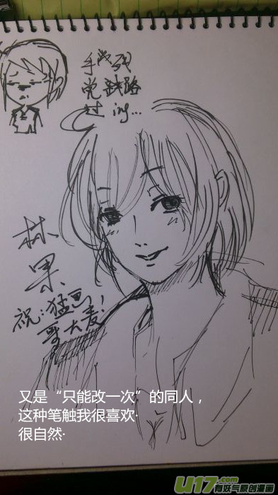 球娘韩漫全集-球娘同人馆4无删减无遮挡章节图片 