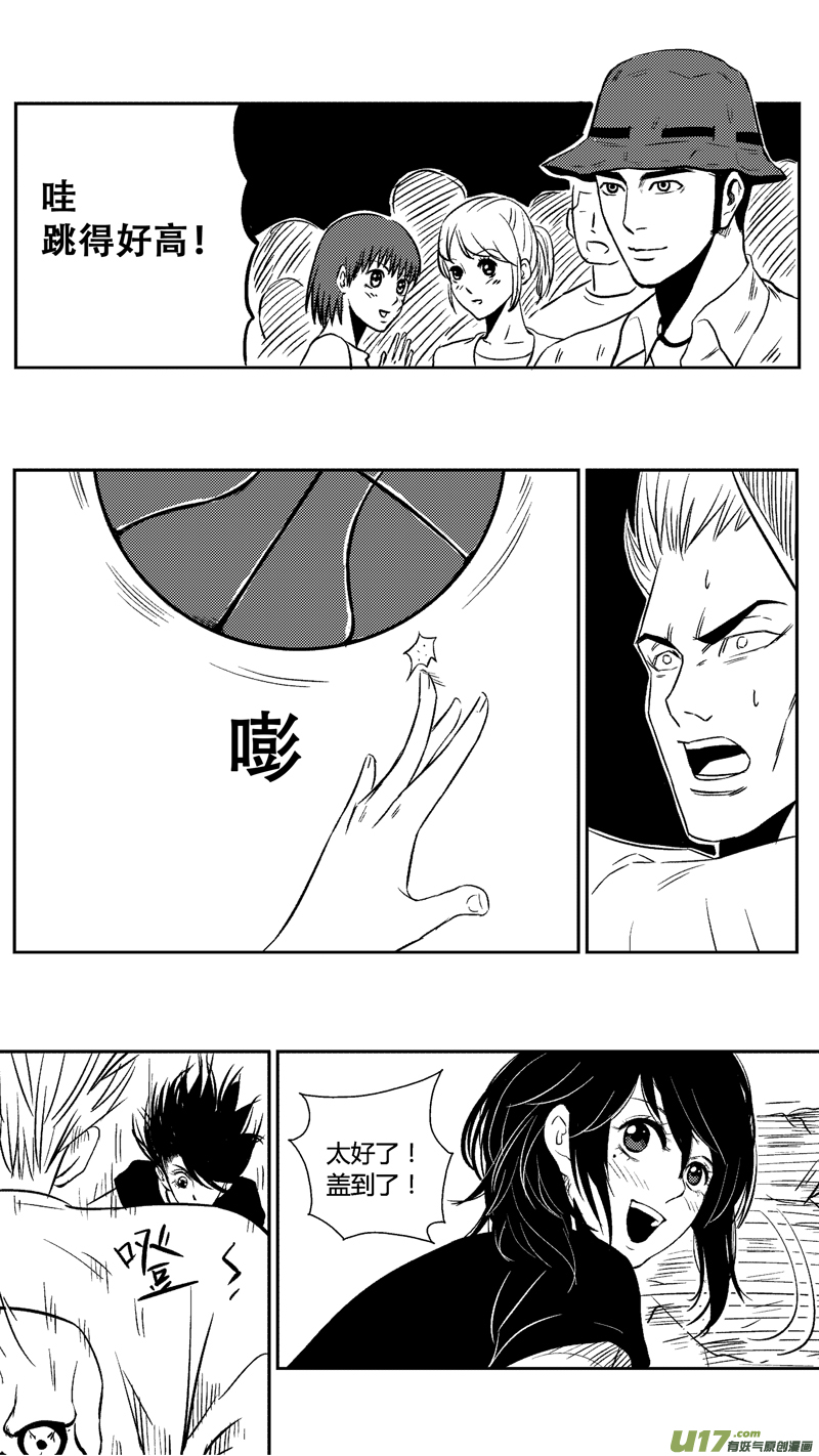 球娘韩漫全集-三十一.球娘VS野龙1无删减无遮挡章节图片 