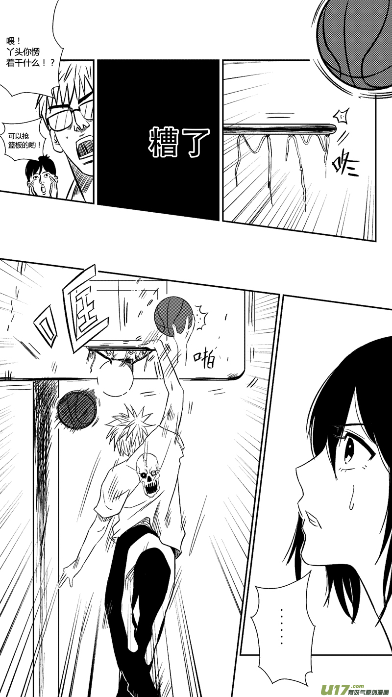 球娘韩漫全集-三十一.球娘VS野龙1无删减无遮挡章节图片 