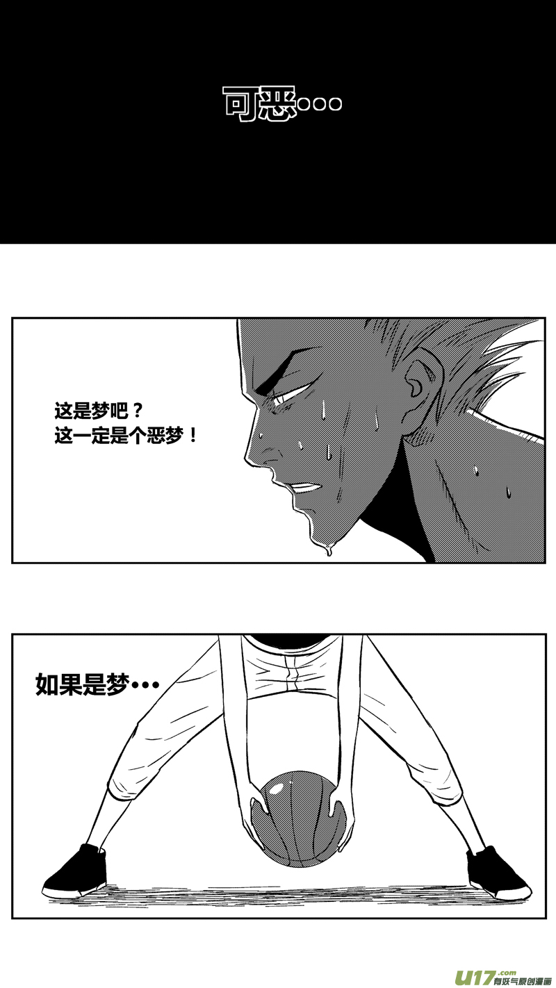 球娘韩漫全集-三十六.球娘VS野龙6无删减无遮挡章节图片 
