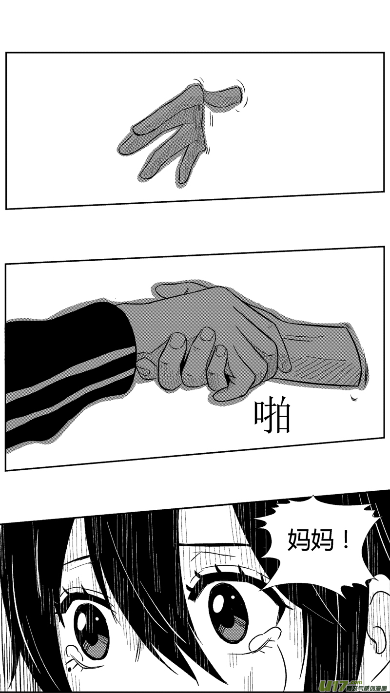 球娘韩漫全集-三十七.冰释无删减无遮挡章节图片 