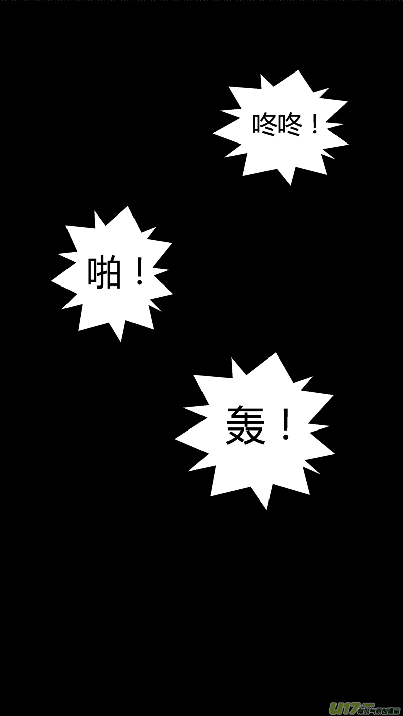 球娘韩漫全集-四十一.毒无删减无遮挡章节图片 