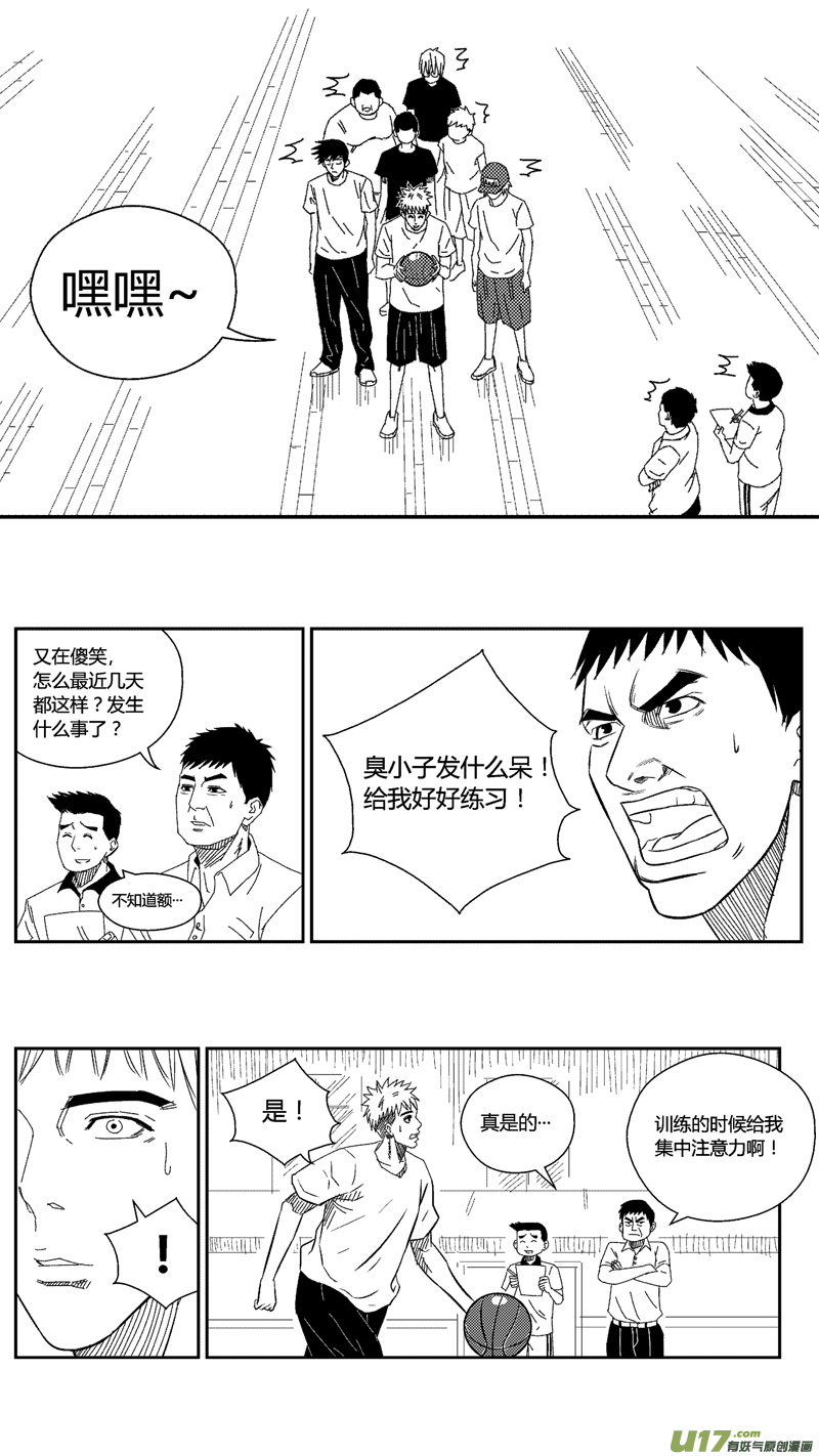 球娘韩漫全集-四十一.毒无删减无遮挡章节图片 