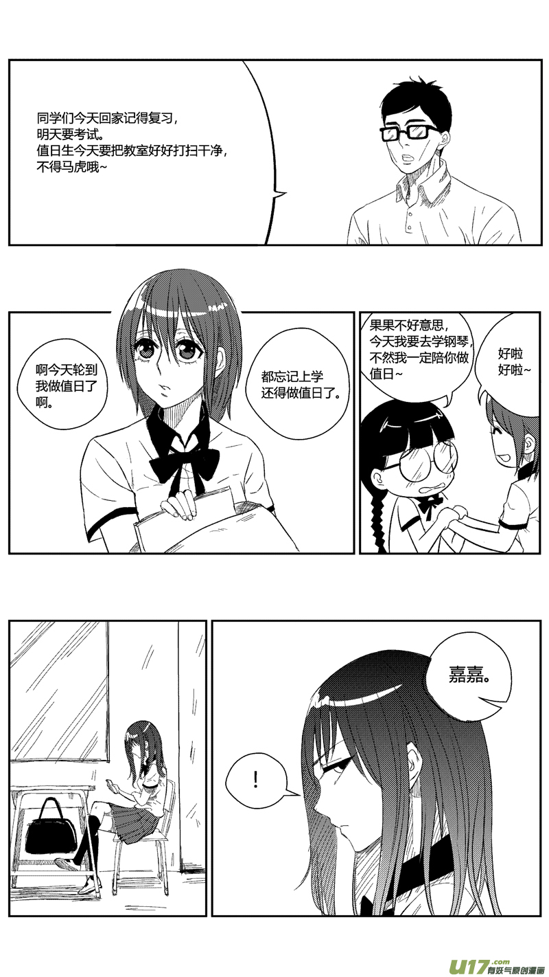 球娘韩漫全集-四十二.金大少的邀请无删减无遮挡章节图片 