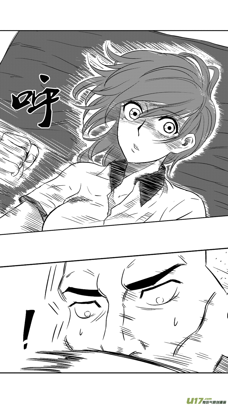 球娘韩漫全集-四十六.逃无删减无遮挡章节图片 